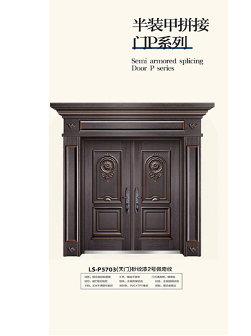 Ebpay非标大门，Ebpay整屋门窗，Ebpay入户门