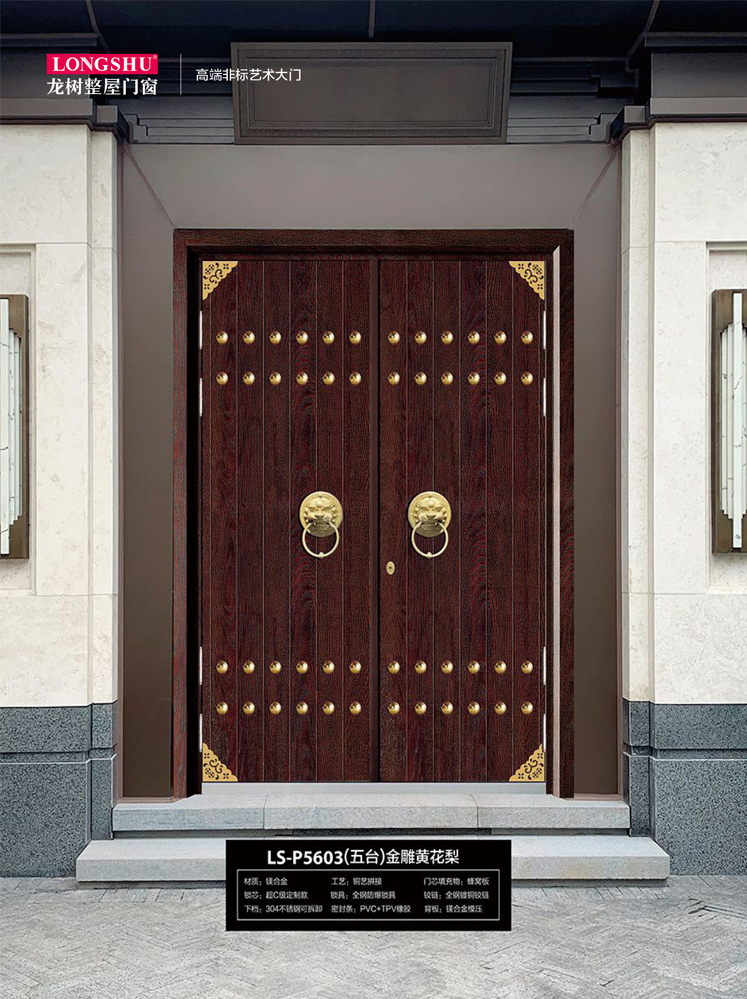 Ebpay非标大门，Ebpay整屋门窗，Ebpay入户门