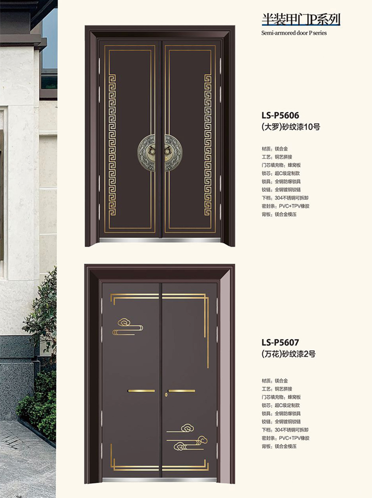 Ebpay非标大门，Ebpay整屋门窗，Ebpay入户门