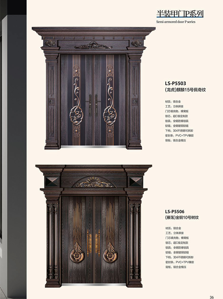 Ebpay非标大门，Ebpay整屋门窗，Ebpay入户门