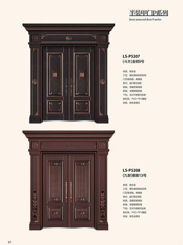 Ebpay非标大门，Ebpay整屋门窗，Ebpay入户门