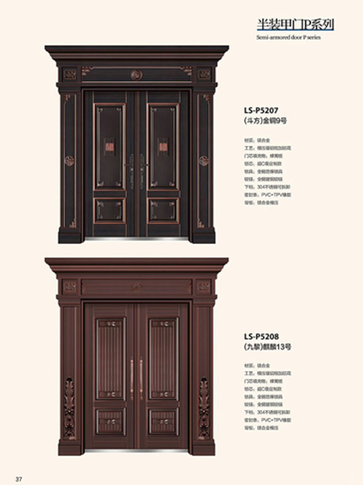 Ebpay非标大门，Ebpay整屋门窗，Ebpay入户门