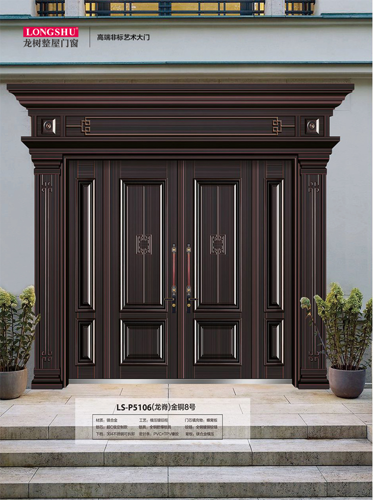 Ebpay非标大门，Ebpay整屋门窗，Ebpay入户门