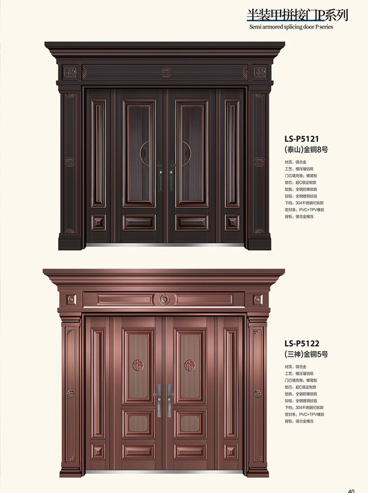 Ebpay非标大门，Ebpay整屋门窗，Ebpay入户门