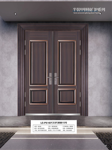 Ebpay非标大门，Ebpay整屋门窗，Ebpay入户门