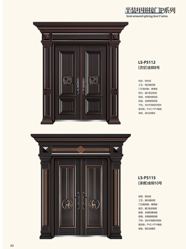 Ebpay非标大门，Ebpay整屋门窗，Ebpay入户门