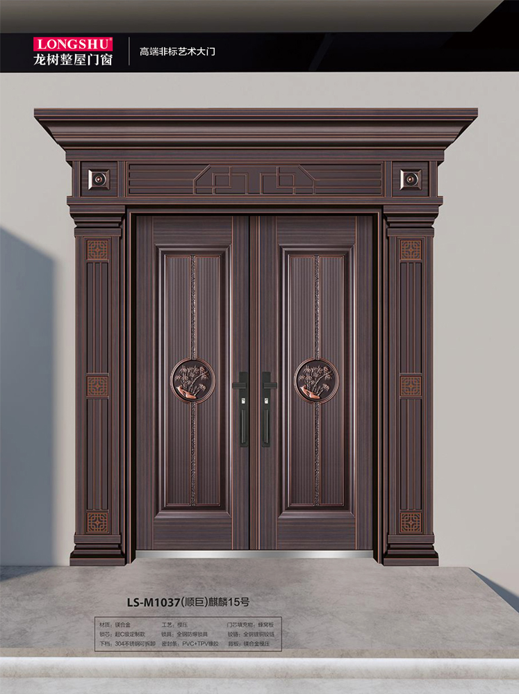 Ebpay非标大门，Ebpay整屋门窗，Ebpay入户门