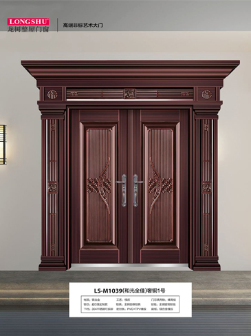 Ebpay非标大门，Ebpay整屋门窗，Ebpay入户门