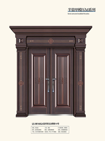 Ebpay非标大门，Ebpay整屋门窗，Ebpay入户门