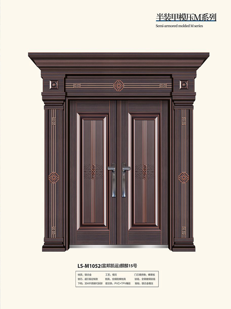 Ebpay非标大门，Ebpay整屋门窗，Ebpay入户门