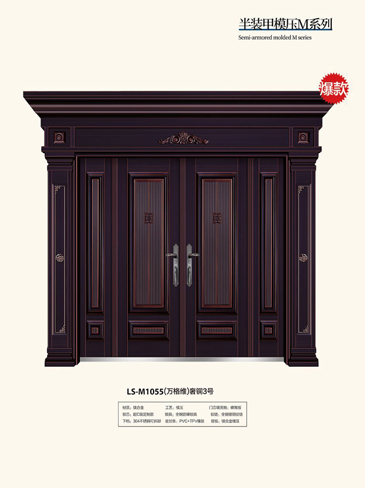 Ebpay非标大门，Ebpay整屋门窗，Ebpay入户门