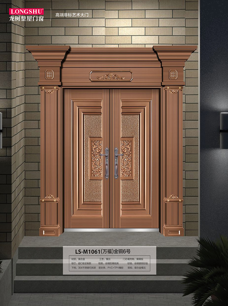 Ebpay非标大门，Ebpay整屋门窗，Ebpay入户门