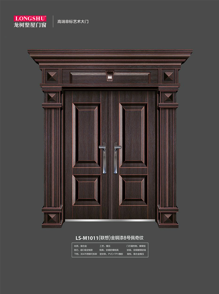 Ebpay非标大门，Ebpay整屋门窗，Ebpay入户门