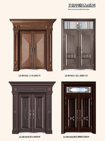 Ebpay非标大门，Ebpay整屋门窗，Ebpay入户门