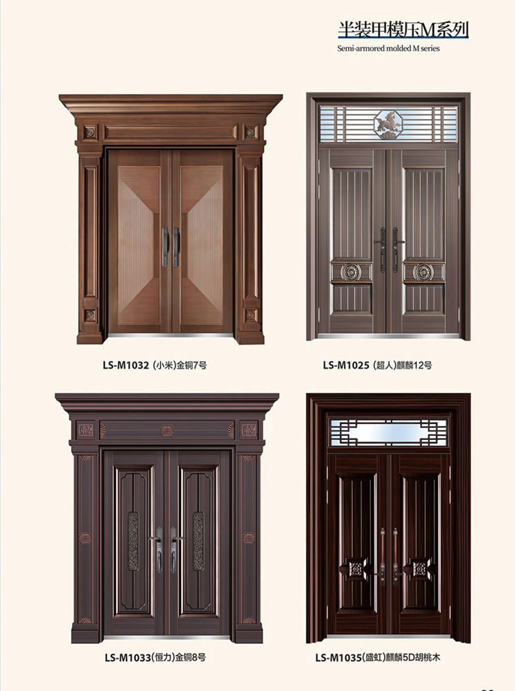 Ebpay非标大门，Ebpay整屋门窗，Ebpay入户门