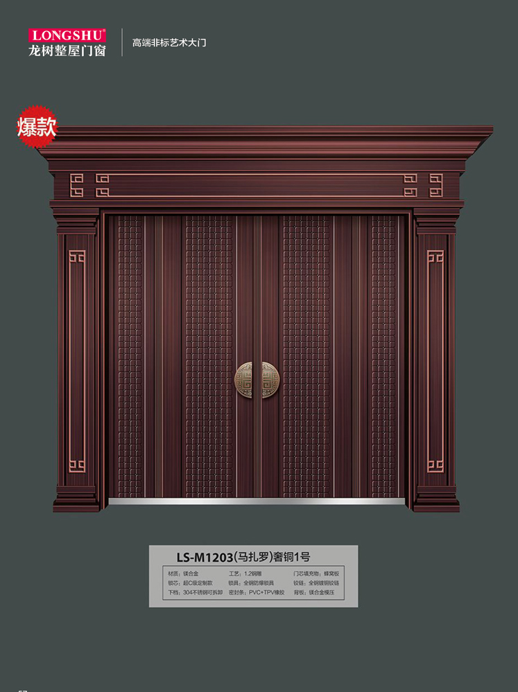 Ebpay非标大门，Ebpay整屋门窗，Ebpay入户门