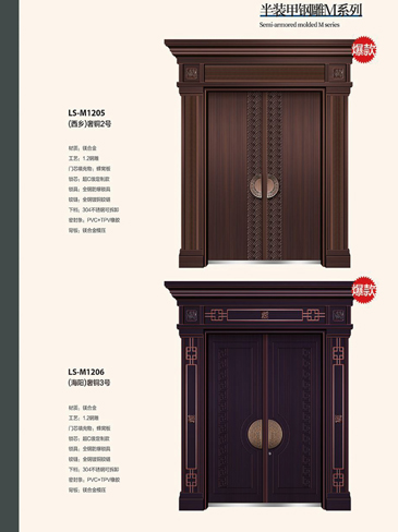 Ebpay非标大门，Ebpay整屋门窗，Ebpay入户门