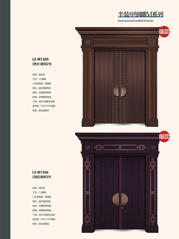 Ebpay非标大门，Ebpay整屋门窗，Ebpay入户门