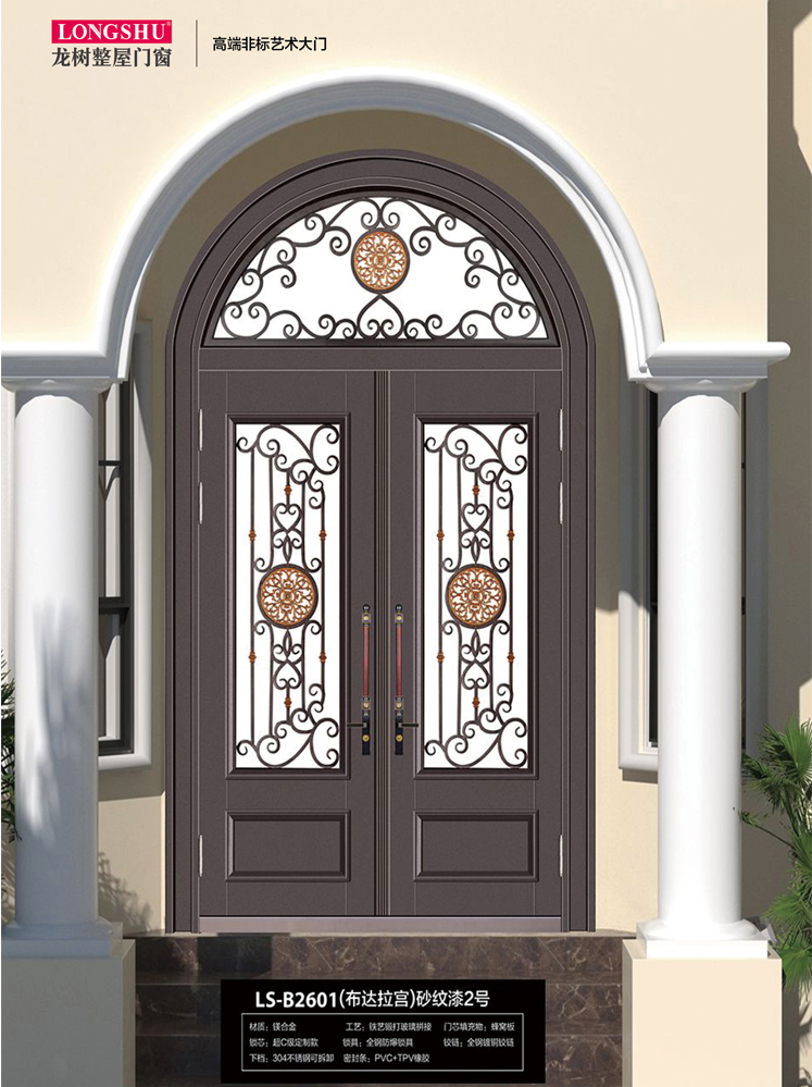 Ebpay非标大门，Ebpay整屋门窗，Ebpay入户门