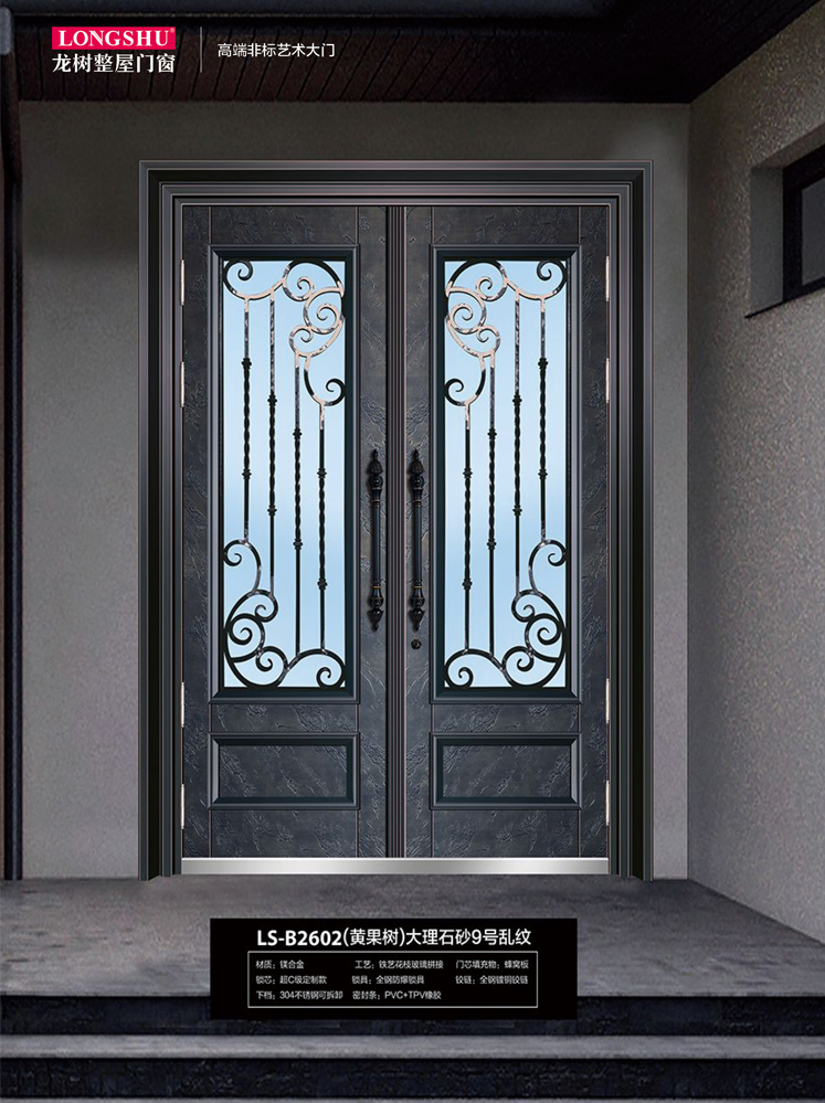 Ebpay非标大门，Ebpay整屋门窗，Ebpay入户门