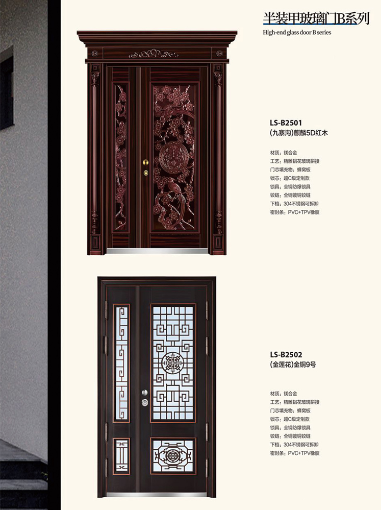 Ebpay非标大门，Ebpay整屋门窗，Ebpay入户门