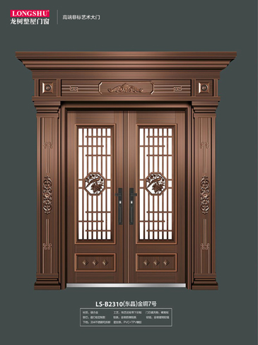 Ebpay非标大门，Ebpay整屋门窗，Ebpay入户门