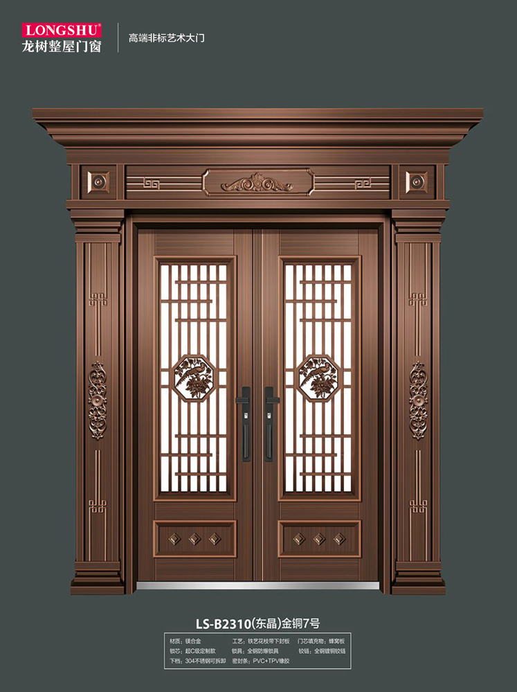 Ebpay非标大门，Ebpay整屋门窗，Ebpay入户门