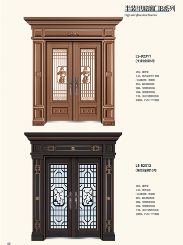 Ebpay非标大门，Ebpay整屋门窗，Ebpay入户门