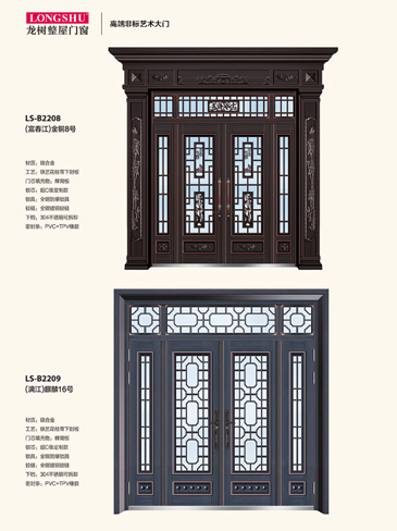 Ebpay非标大门，Ebpay整屋门窗，Ebpay入户门