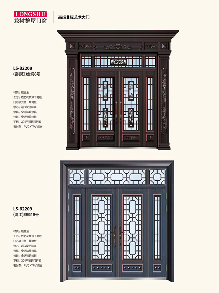 Ebpay非标大门，Ebpay整屋门窗，Ebpay入户门