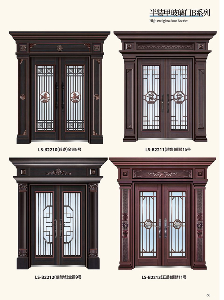 Ebpay非标大门，Ebpay整屋门窗，Ebpay入户门