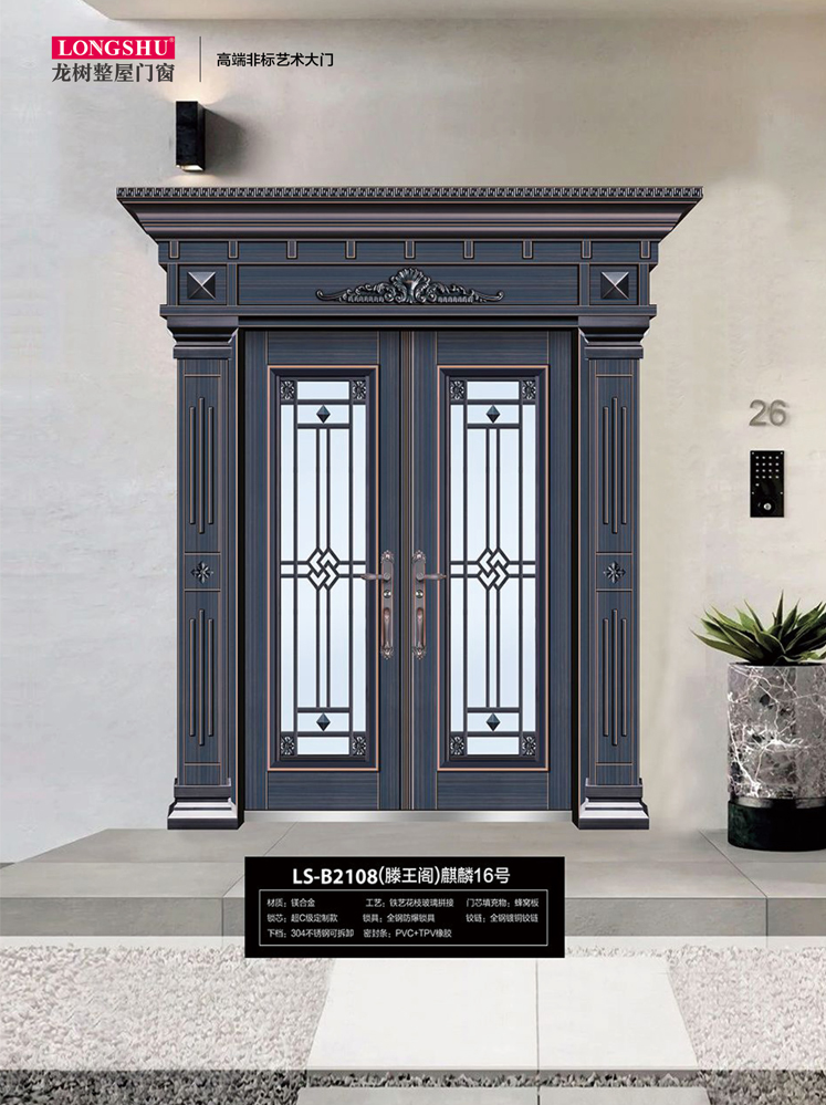 Ebpay非标大门，Ebpay整屋门窗，Ebpay入户门