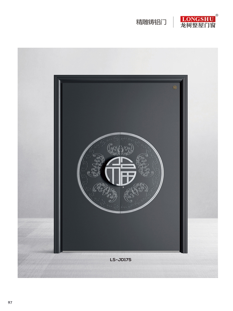 Ebpay精雕铸铝门，Ebpay整屋门窗，Ebpay入户门