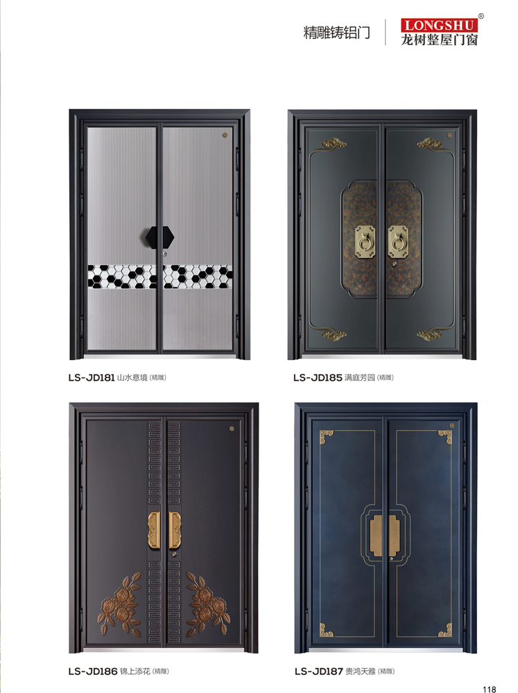 Ebpay精雕铸铝门，Ebpay整屋门窗，Ebpay入户门