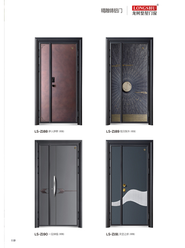 Ebpay精雕铸铝门，Ebpay整屋门窗，Ebpay入户门