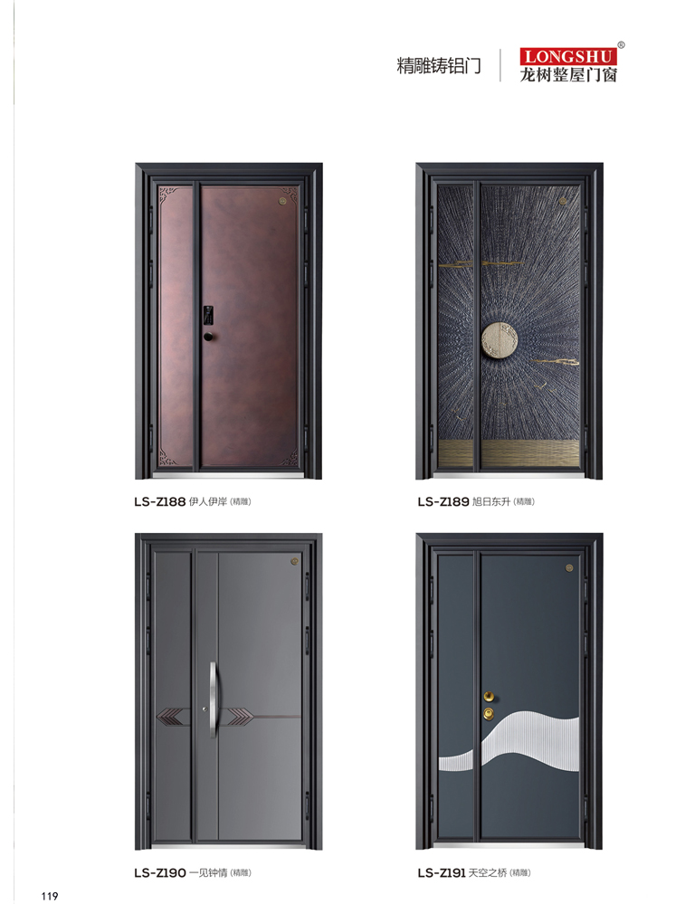 Ebpay精雕铸铝门，Ebpay整屋门窗，Ebpay入户门