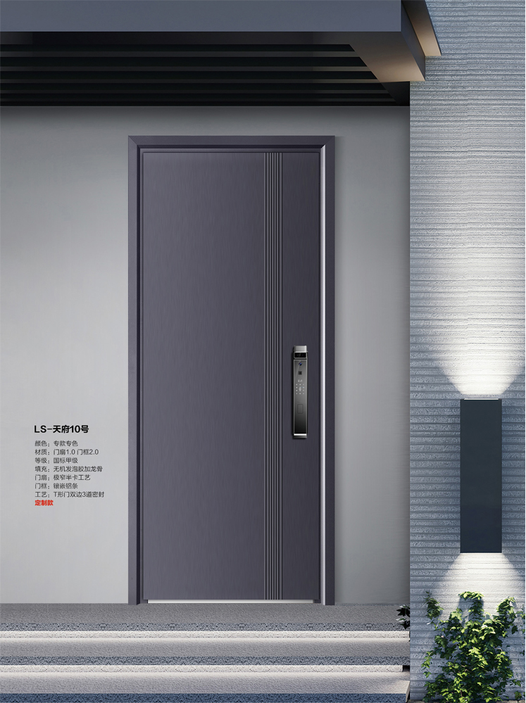 Ebpay安全门，Ebpay整屋门窗，Ebpay入户门