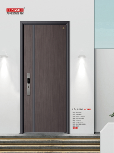 Ebpay安全门，Ebpay整屋门窗，Ebpay入户门