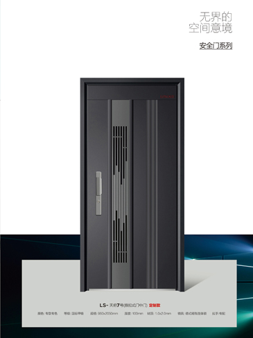 Ebpay安全门，Ebpay整屋门窗，Ebpay入户门