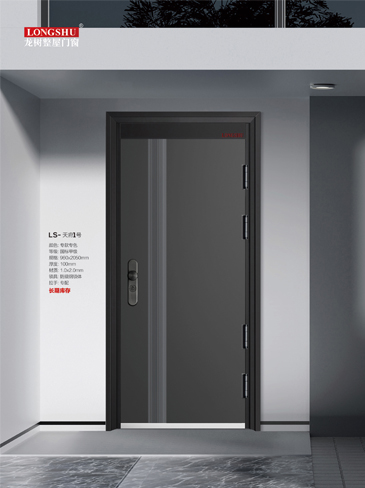 Ebpay安全门，Ebpay整屋门窗，Ebpay入户门