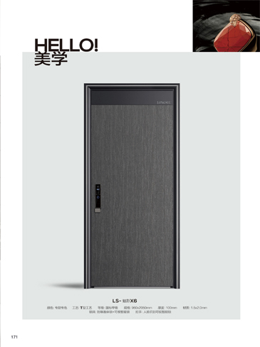 Ebpay安全门，Ebpay整屋门窗，Ebpay入户门