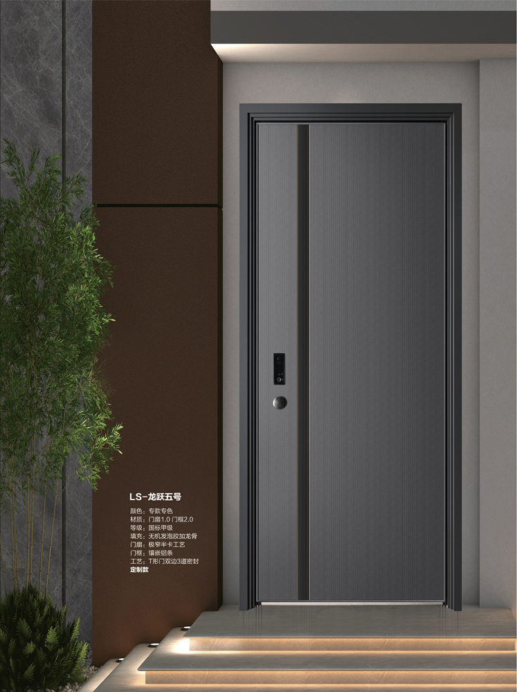 Ebpay安全门，Ebpay整屋门窗，Ebpay入户门