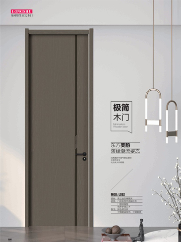 Ebpay干漆木门，Ebpay极简木门，Ebpay整屋门窗