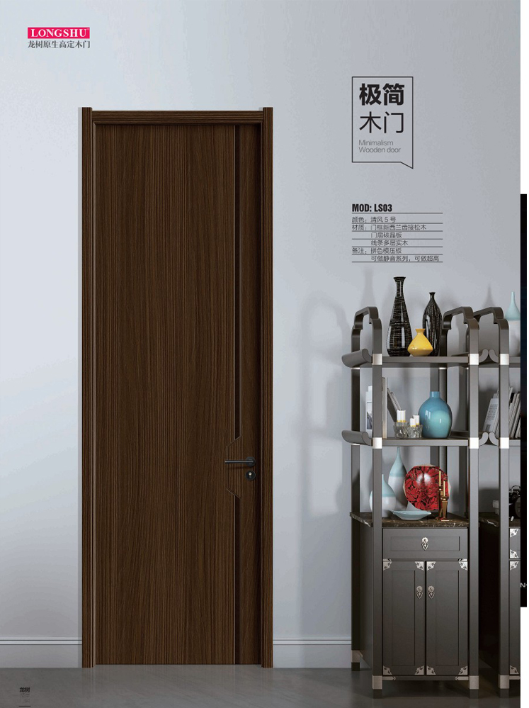 Ebpay干漆木门，Ebpay极简木门，Ebpay整屋门窗