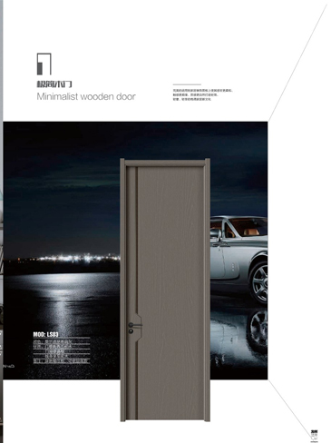 Ebpay干漆木门，Ebpay极简木门，Ebpay整屋门窗