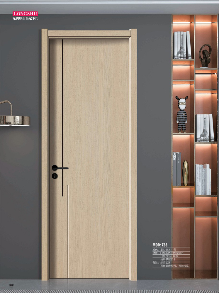 Ebpay干漆木门，Ebpay极简木门，Ebpay整屋门窗